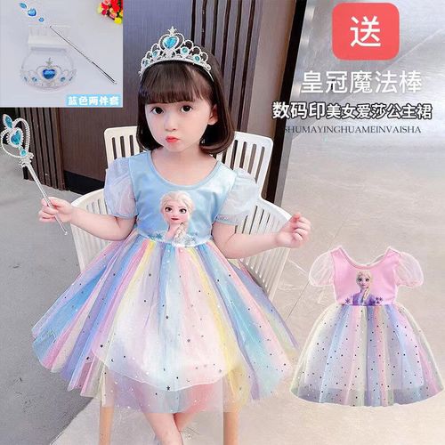 女童冰雪奇缘儿童连衣裙夏装春秋款爱莎公主裙夏天新款小孩裙子艾