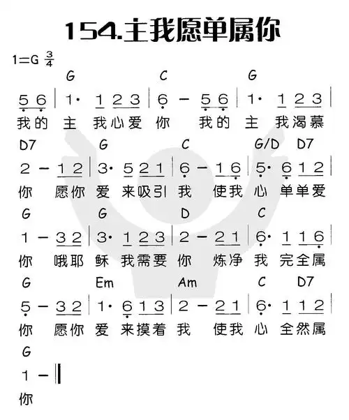 下载154主我愿单属你歌谱