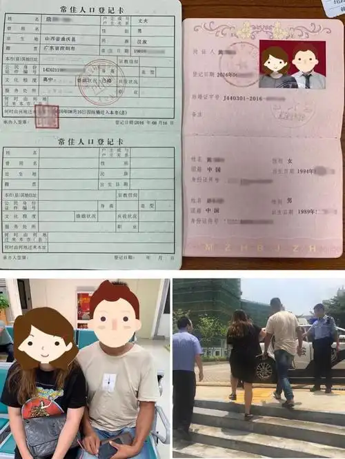 拿假结婚证骗取车辆指标深圳车管所违者3年内不得申请指标