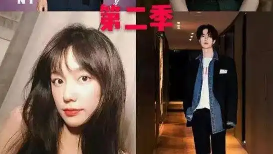 《绯闻女孩》之 欧阳娜娜x王一博x陈飞宇x綦美合,感情线谜一般?