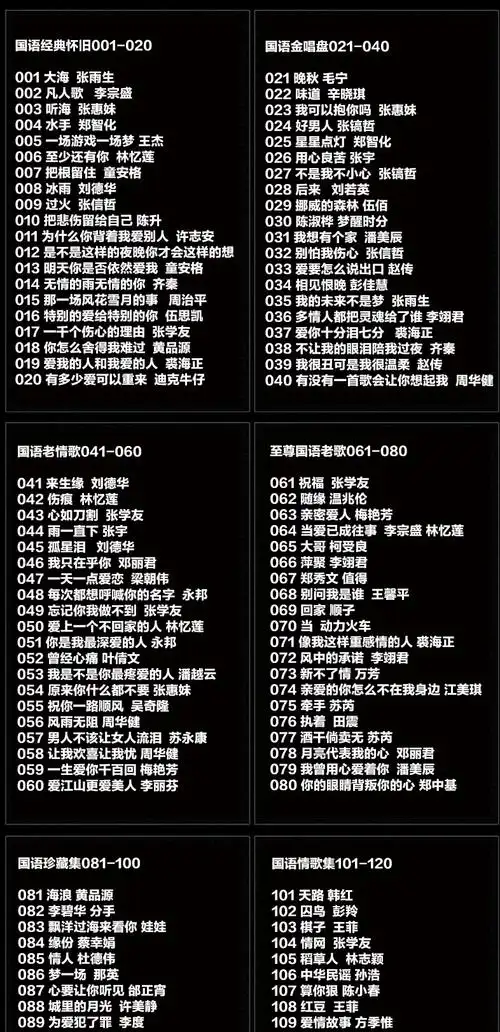 国语老歌精选dvd高清mv怀旧不老情歌经典成名曲汽车载u盘歌曲16g