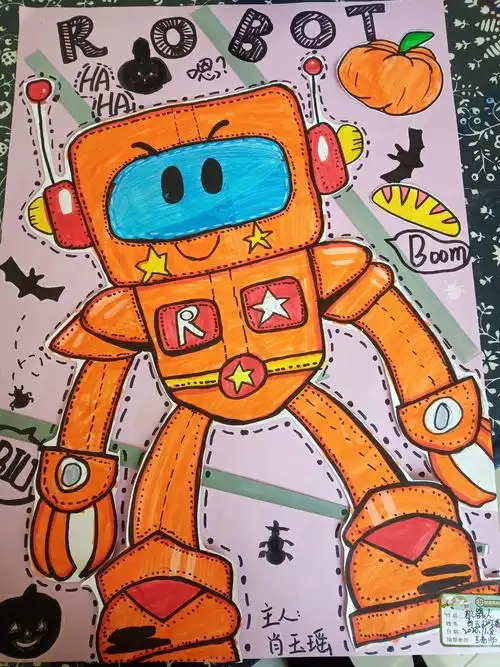 和睿美术课《机器人》