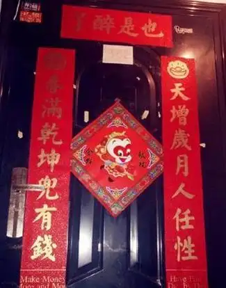 最奇葩的十副对联,肚子里没有点墨水还真写不出来,太搞笑了!