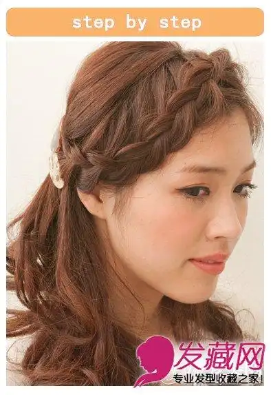 斜刘海编发发型 适合自然卷的韩式编发(8)