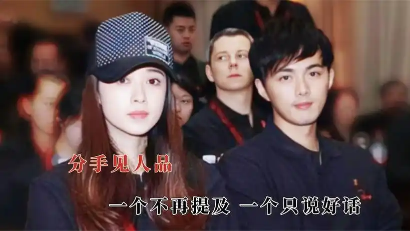 蒋欣叶祖新分手后见人品,一个不再提及 一个只说好话,有缘无分