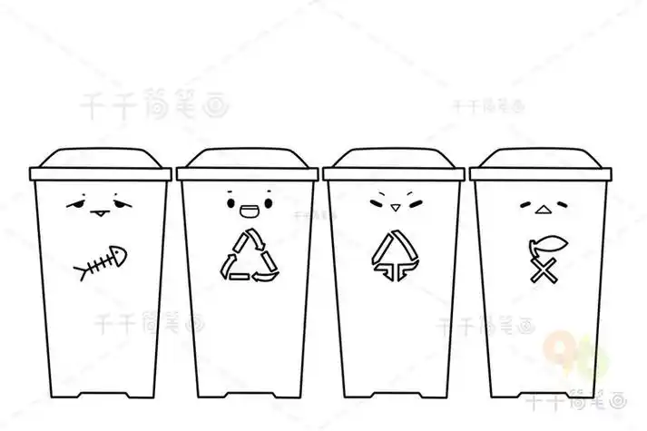 分类的垃圾桶简笔画