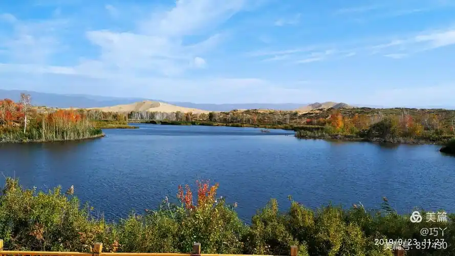 边境风景线,传奇185~~白沙湖
