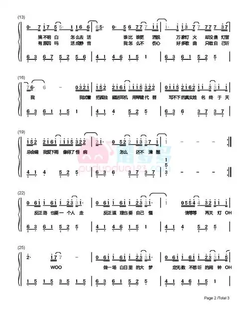 李润祺《茫》钢琴谱c调简单版