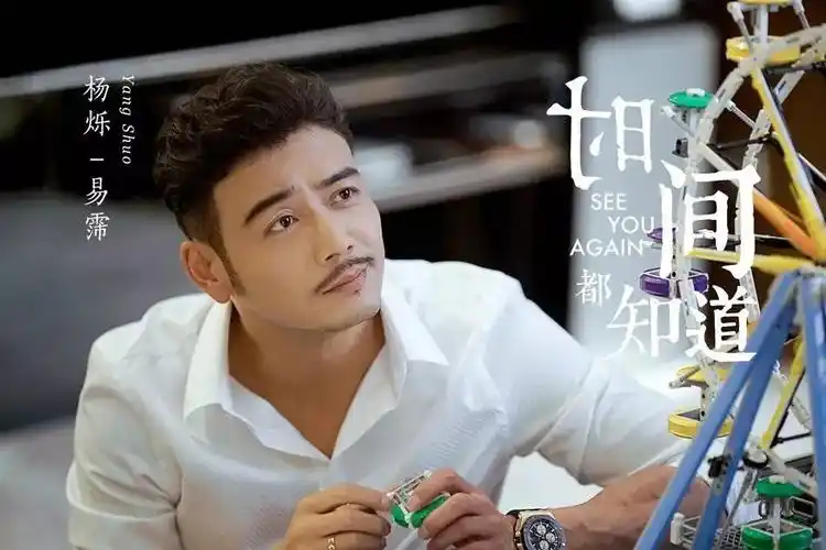 《时间都知道》上海节亮相,唐嫣窦骁杨烁领衔,全阵容剧照首发