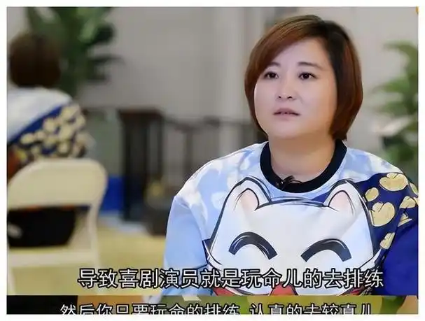 网易首页>网易号>正文申请入驻> 向来和沈腾,马丽有着不错联系的贾玲