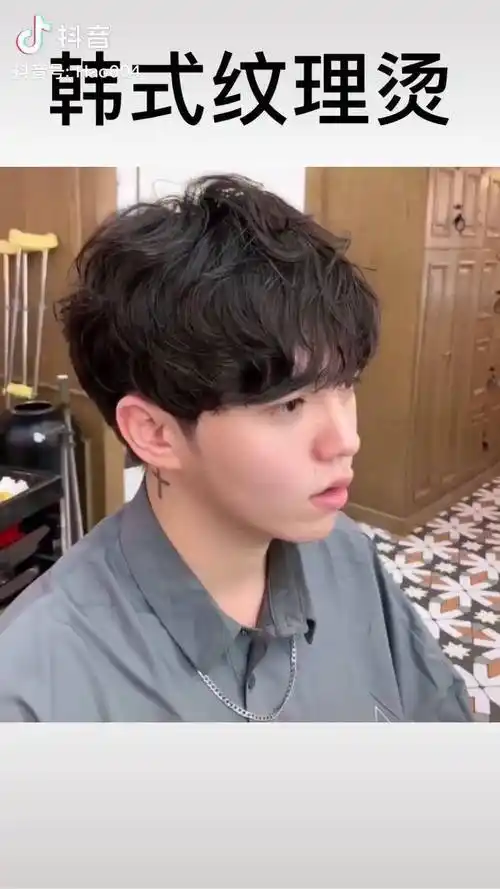 韩式纹理烫做完了你就是帅气欧巴纹理烫男士发型