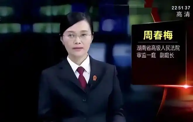 但是时间来到了2019年,周春梅的校友兼老乡向慧被单