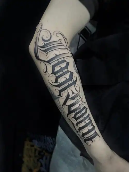 武汉纹身小臂花体填空