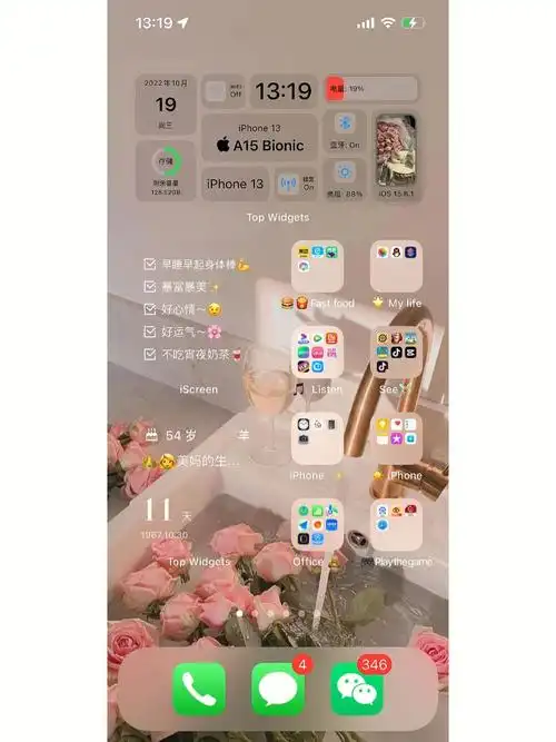 症/ 也没高级感/  没有各种软件找图之前手机app一直都是按色系分组的