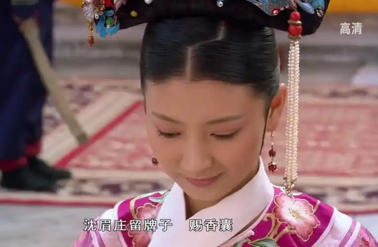 《甄嬛传》沈眉庄为什么会在风光无限时,被人算计出假孕风波?