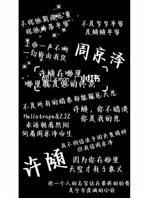 江忍 #全世界最好的江忍  #偏偏宠爱 #祁正夏藤  #祁正 #酸梅