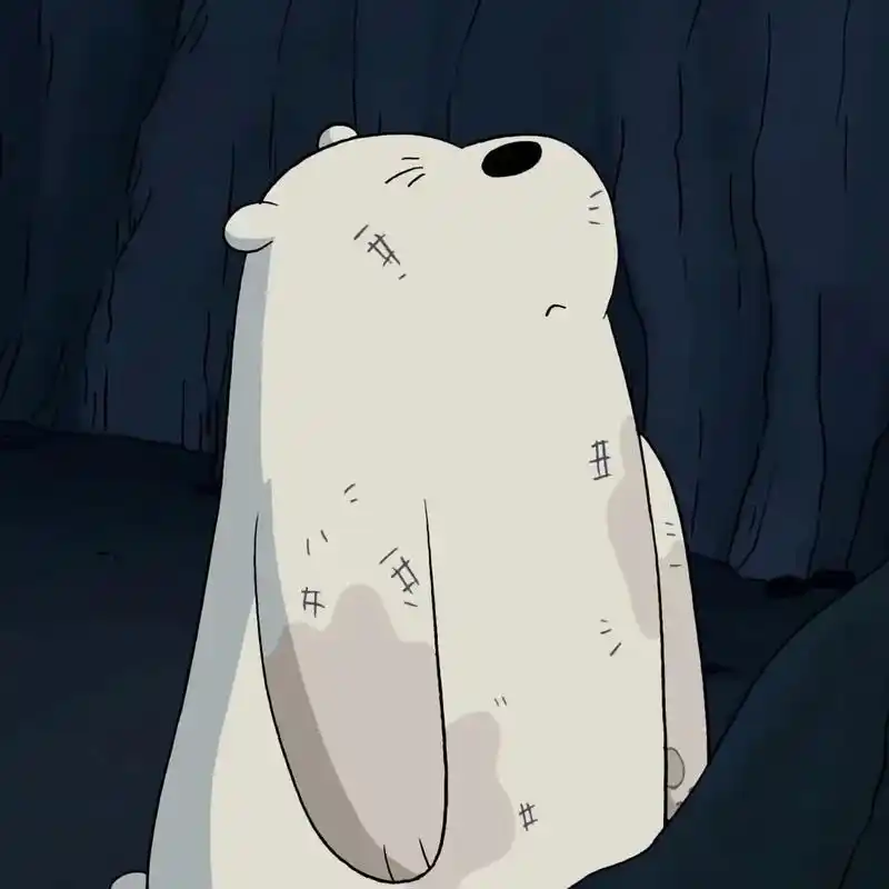 白熊也哭了 虽然很不明显#咱们裸熊 #白熊#治愈动画 - 抖音