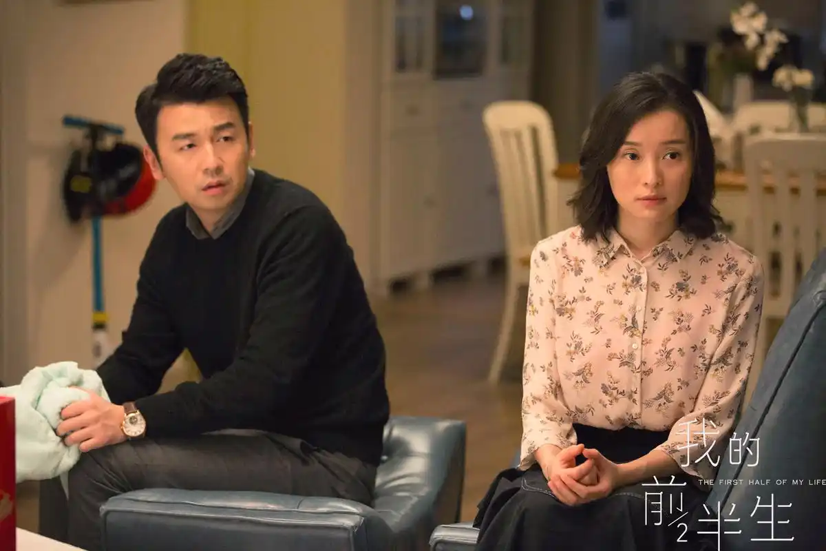 五年后重温我的前半生娶了凌玲的陈俊生就是图新鲜