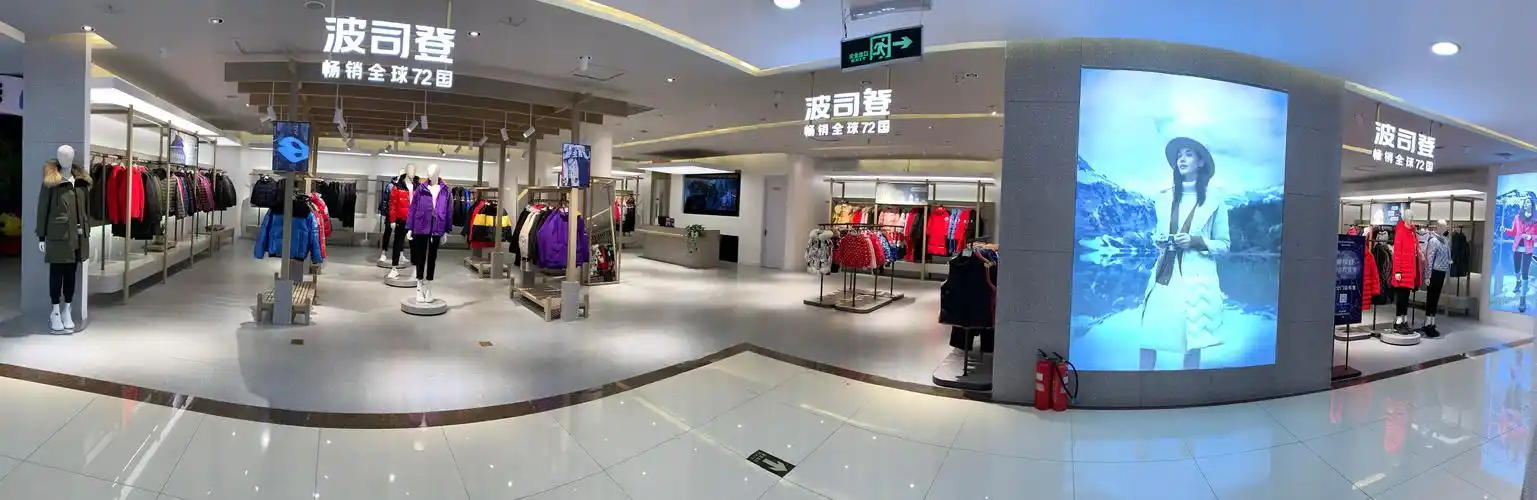 大商新玛特广益店三楼波司登羽绒服欢迎您的光临!