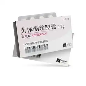 黄体酮胶囊安琪坦