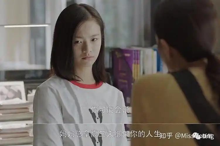 如何评价电视剧小欢喜中宋倩这个角色