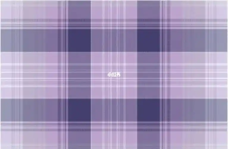 紫色系格子背景图来啦