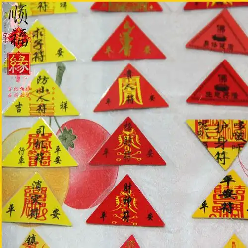 三角符图片_三角符大全/细节图 - 搜好货网海量高清精选图片