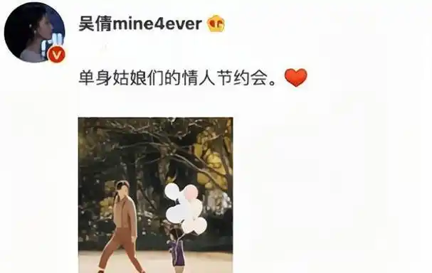 才离婚2个月吴倩和张雨剑事业发展一个天一个地