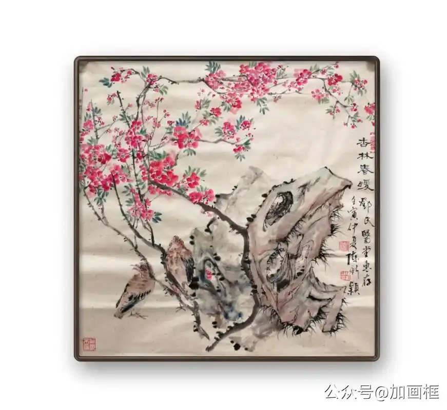 杏林春暖       一"邓氏医堂"惠存 - 抖音