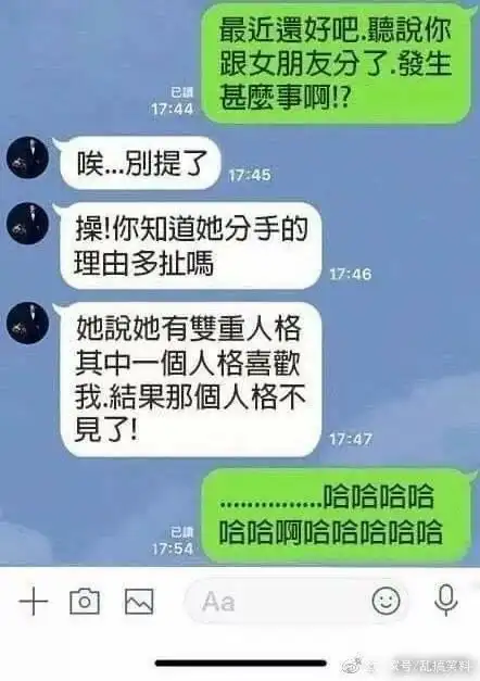 盘点那些奇葩的分手理由,真的是让人笑掉大牙!