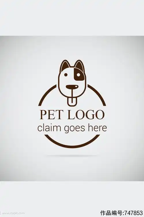 宠物狗标志矢量素材