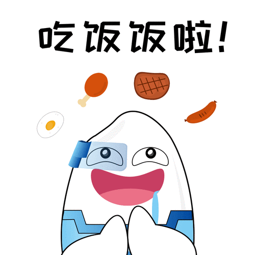 吃饭饭售餐机吉祥物cc饭饭表情包