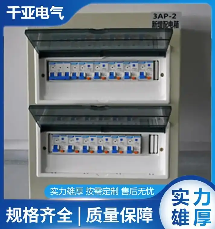 湖南pz30不锈钢照明配电箱推荐.它能够为你的照明设备提供稳 - 抖音