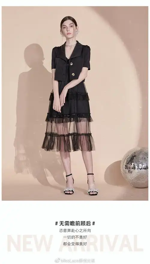 misslace丨镜像重构