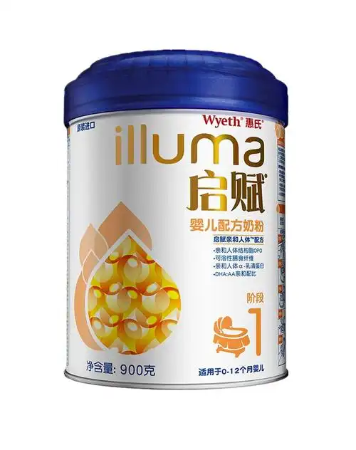 启赋一(wyeth illuma)婴儿配方奶粉900g