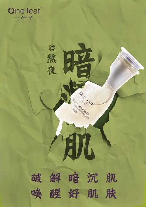 一叶子精华海报|平面|海报|11设计小白 - 原创作品 - 站酷 (zcool)