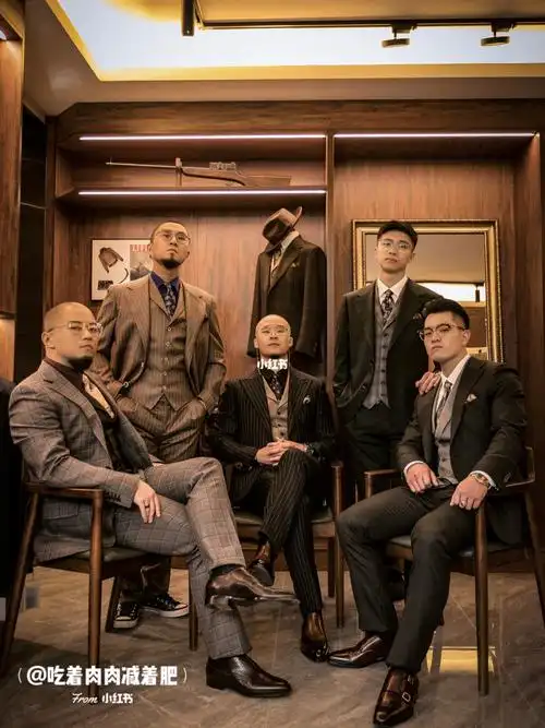 雅痞绅士大哥们的聚会