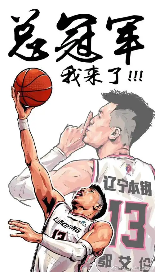 输赢他都在面对广东郭艾伦拼尽一切