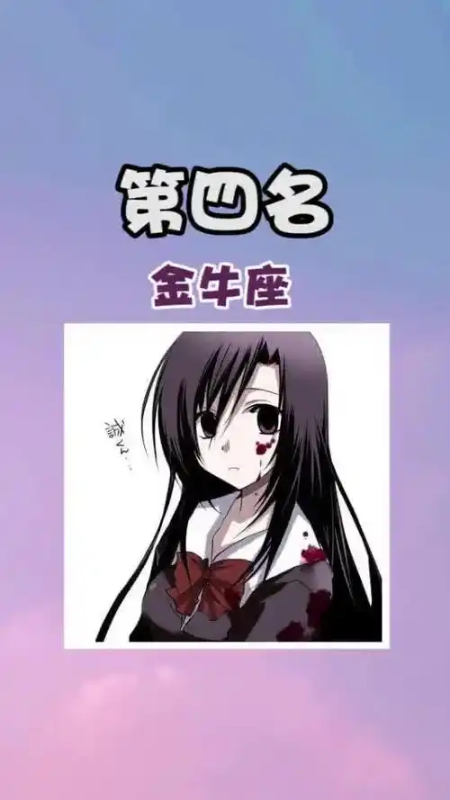 千万不能惹的几个星座,你惹不起还挨打