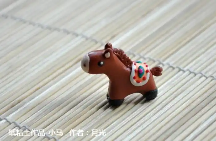 我的纸粘土作品小马