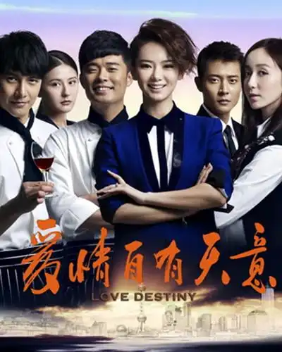 【图】盘点陈赫戚薇电视剧 二人合作共创佳绩