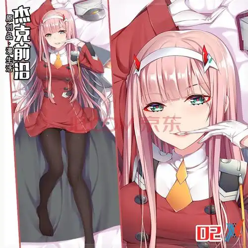 杰克前沿 darling in the franxx动漫周边国家队02等身抱枕二次元靠枕