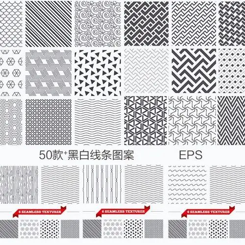 bj11时尚黑白线条纹理花纹几何填充图案背景底纹图eps矢量素材