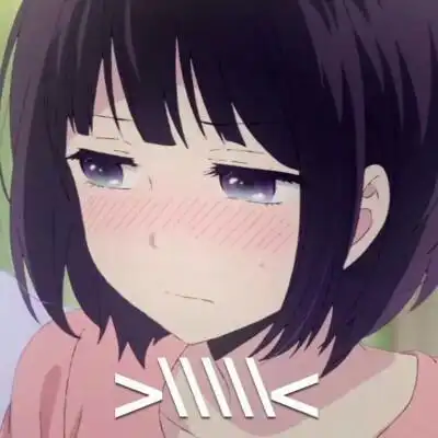 小人害羞表情包