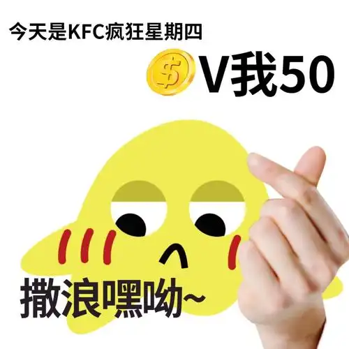 v50给我为你解决一切