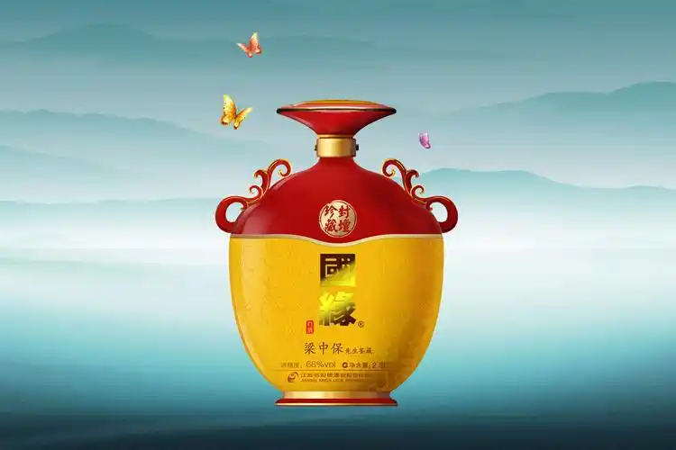 呼和浩特今世缘国缘双耳瓶-山东省安华瓷业股份有限公司