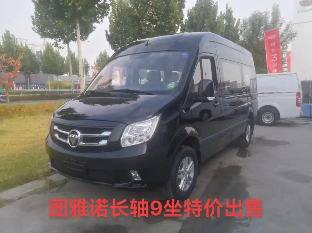 图雅诺长轴9坐特价出售.图雅诺长轴9坐本周提车优惠8000- - 抖音