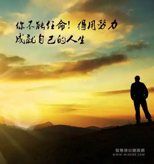 a[周检视]1组卫温杰d7(190715—190721)真正改变人生的不是道理而是