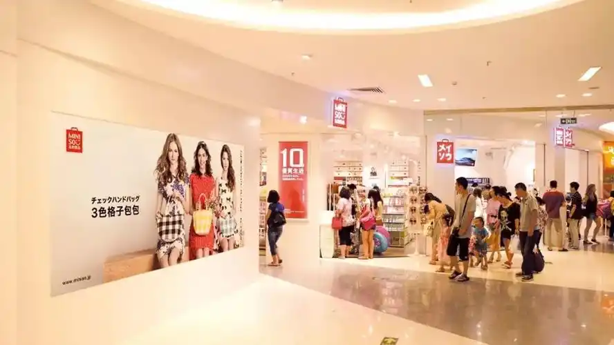 揭秘中国最赚钱的10元店名创优品你女朋友大学时买的土味头花其实和名