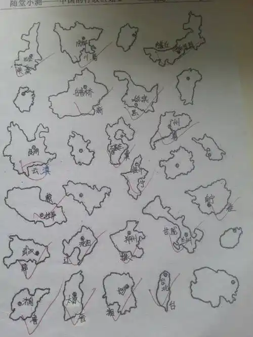 中国省份的形状,要写出省会和简称,有几个不会,望告知.